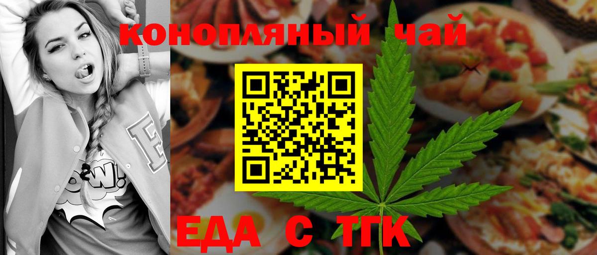 Великие Луки  Кокаин  Вход с VPN  ГАШ  МЕТАМФЕТАМИН  ГАШИШ  Меф  