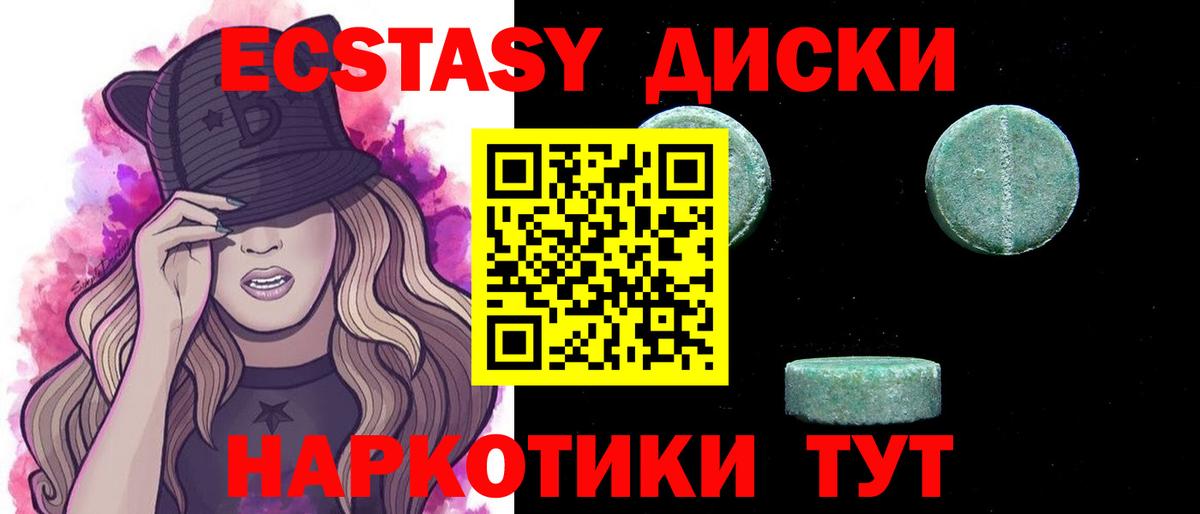 ЭКСТАЗИ Дубай Великие Луки