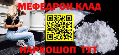 скорость mdpv Кинель