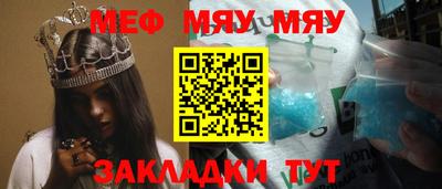 скорость mdpv Кинель