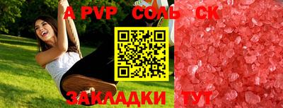 скорость mdpv Кинель