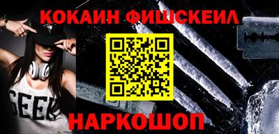 кокаин колумбия Кингисепп
