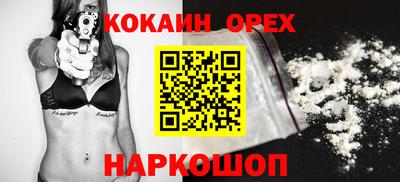 кокаин колумбия Кингисепп
