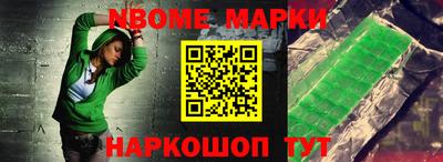 шишки Кимры