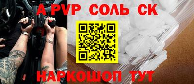 скорость mdpv Кинель