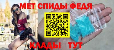 скорость mdpv Кинель