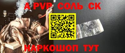шишки Кимры