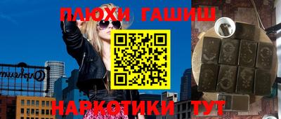 шишки Кимры