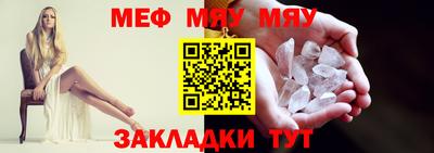 скорость mdpv Кинель