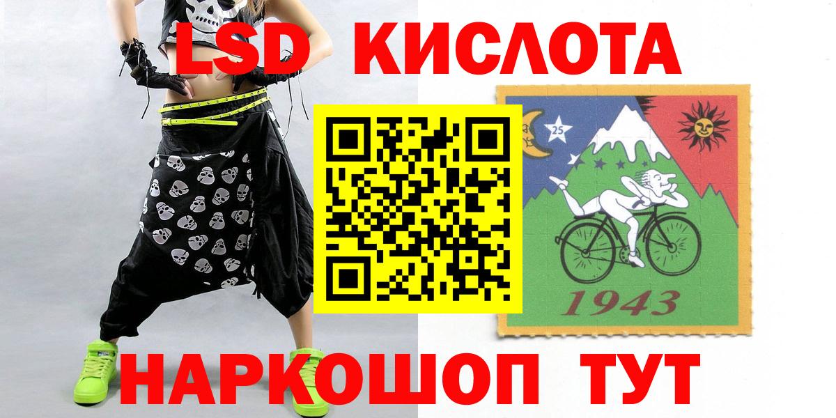 Лсд 25 экстази  LSD-25 экстази ecstasy  Великие Луки  Вход с VPN  LSD-25 экстази ecstasy 