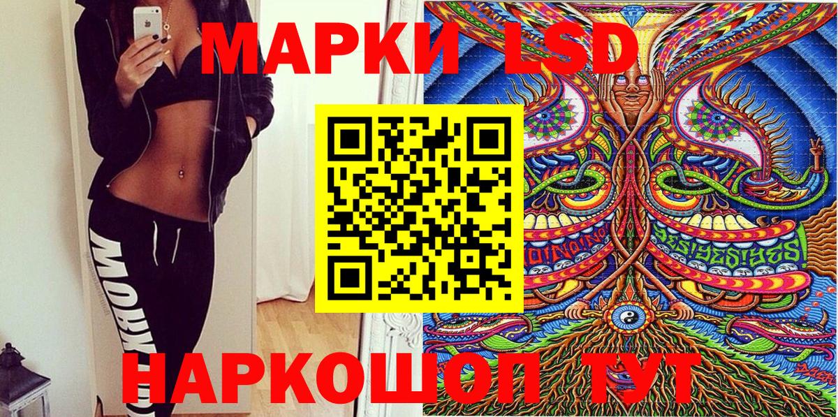 Великие Луки  Марки NBOMe 1,8мг  Вход с VPN 