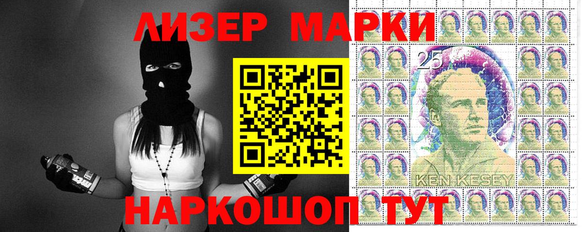 Каннабис Великие Луки