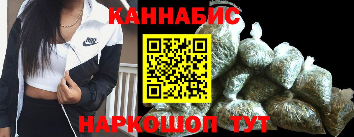 Канабис Bruce Banner  Вход с VPN  МАРИХУАНА ГИДРОПОН  Великие Луки 