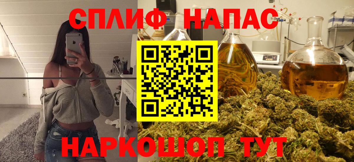 Бошки марихуана план Великие Луки